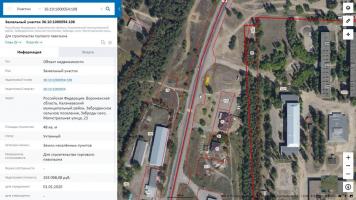 Фото земельные участки на продажу (3)